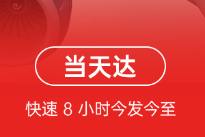 呼伦贝尔海拉尔航空运输航空货运公司【机场