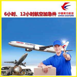 呼伦贝尔海拉尔航空运输公司谈空运的四大作用是什么